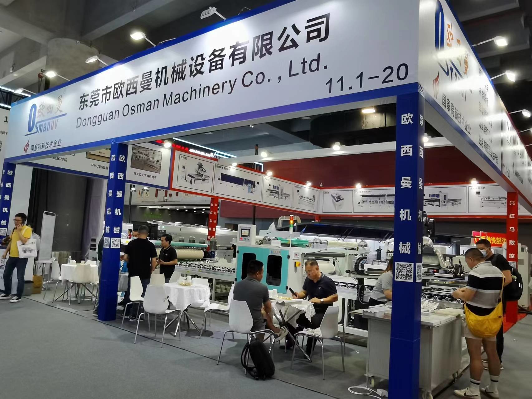 CHINA Dongguan Osmanuv Machinery Equipment Co., Ltd Perfil de la compañía