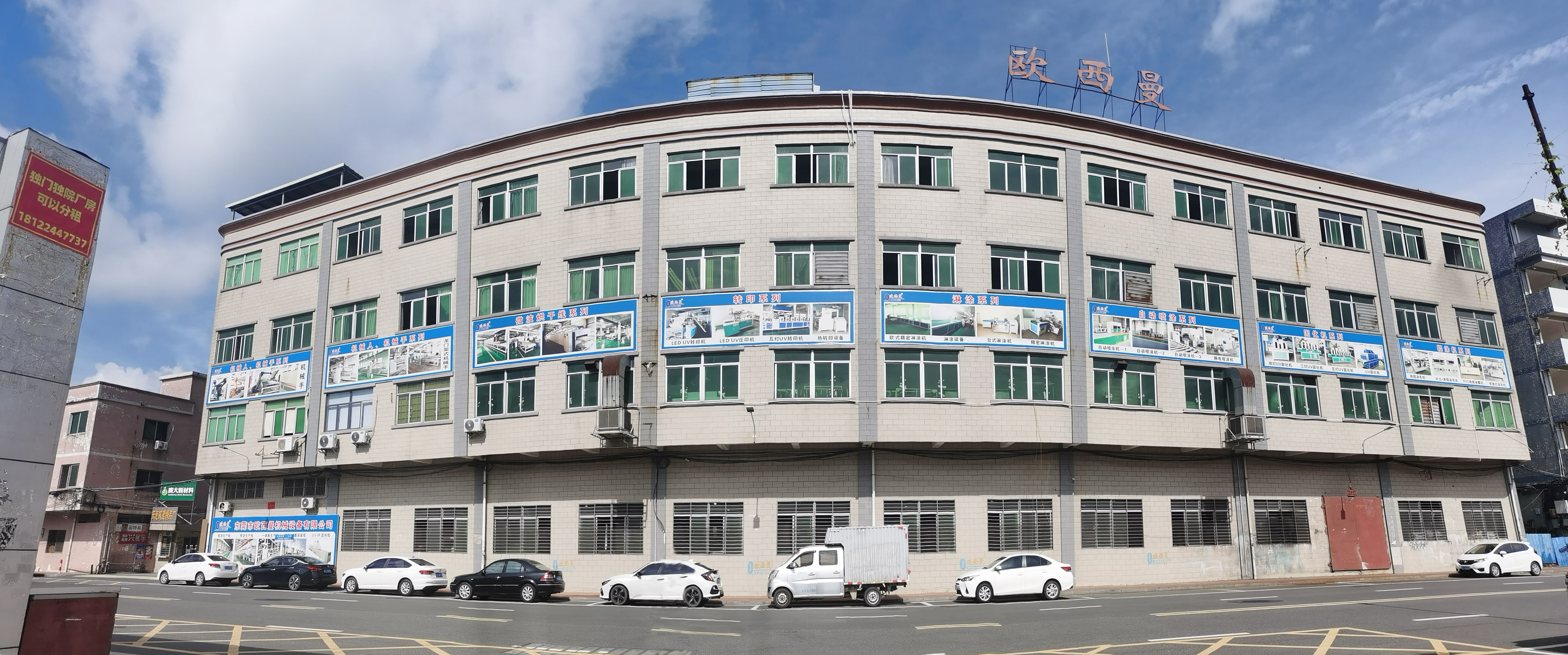 CHINA Dongguan Osmanuv Machinery Equipment Co., Ltd Perfil de la compañía
