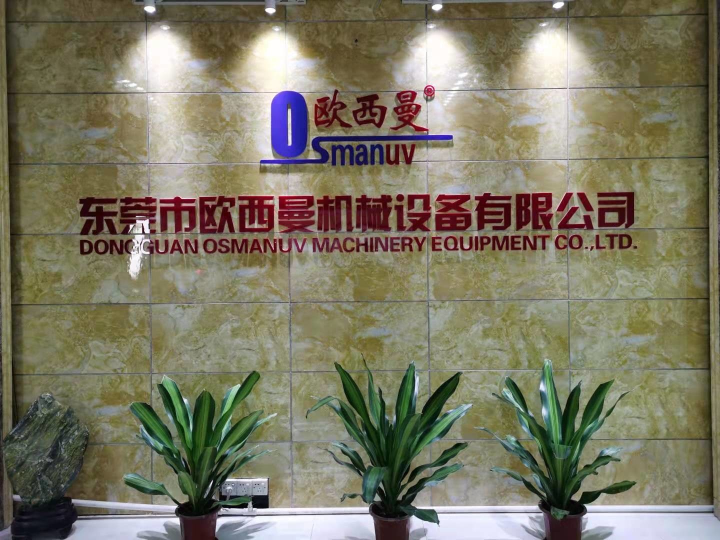 Dongguan Osmanuv Machinery Equipment Co., Ltd línea de producción de fábrica