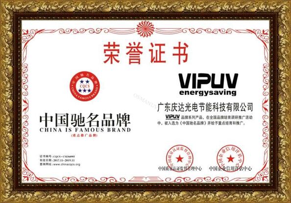 CHINA Dongguan Osmanuv Machinery Equipment Co., Ltd certificaciones