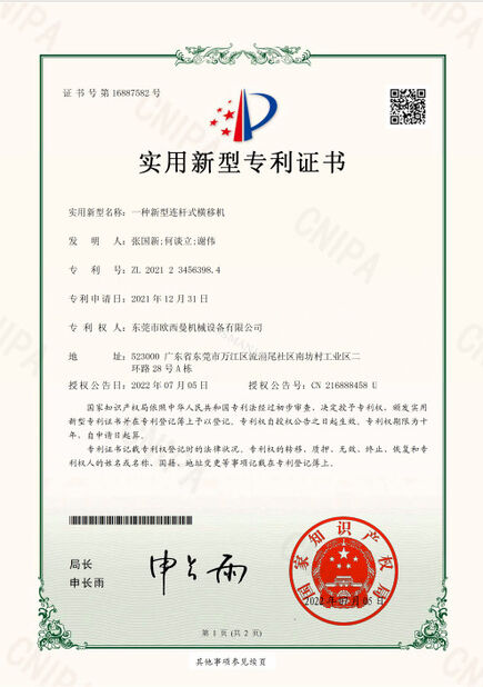 CHINA Dongguan Osmanuv Machinery Equipment Co., Ltd certificaciones