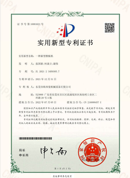 CHINA Dongguan Osmanuv Machinery Equipment Co., Ltd certificaciones