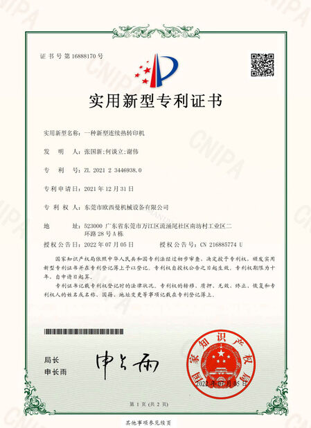 CHINA Dongguan Osmanuv Machinery Equipment Co., Ltd certificaciones