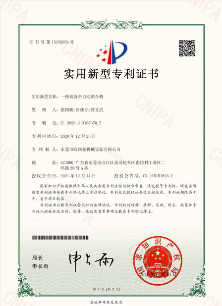 CHINA Dongguan Osmanuv Machinery Equipment Co., Ltd certificaciones