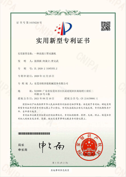 CHINA Dongguan Osmanuv Machinery Equipment Co., Ltd certificaciones