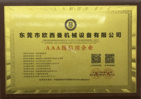 CHINA Dongguan Osmanuv Machinery Equipment Co., Ltd certificaciones