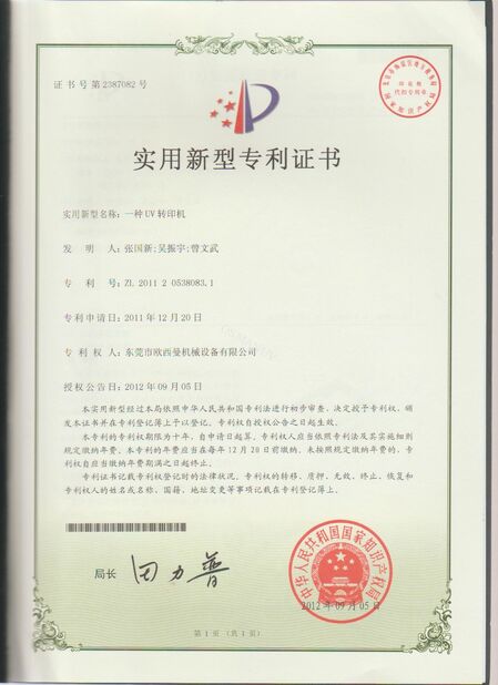 CHINA Dongguan Osmanuv Machinery Equipment Co., Ltd certificaciones