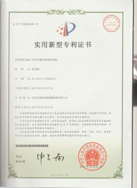 CHINA Dongguan Osmanuv Machinery Equipment Co., Ltd certificaciones
