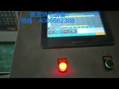 Control PLC Equipo de secado al vacío de microondas de 35 kVA para la caja de almuerzo